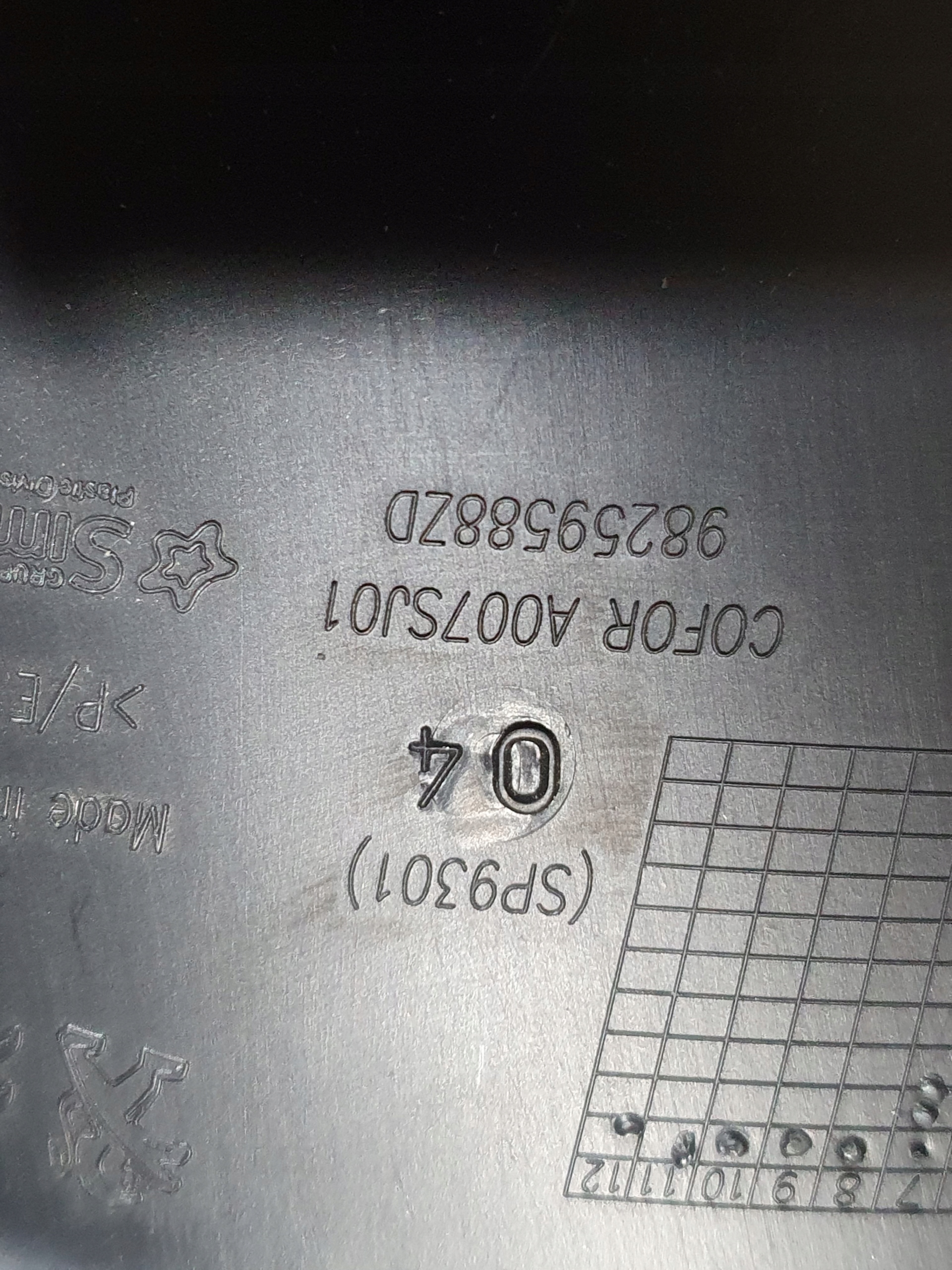18541543131